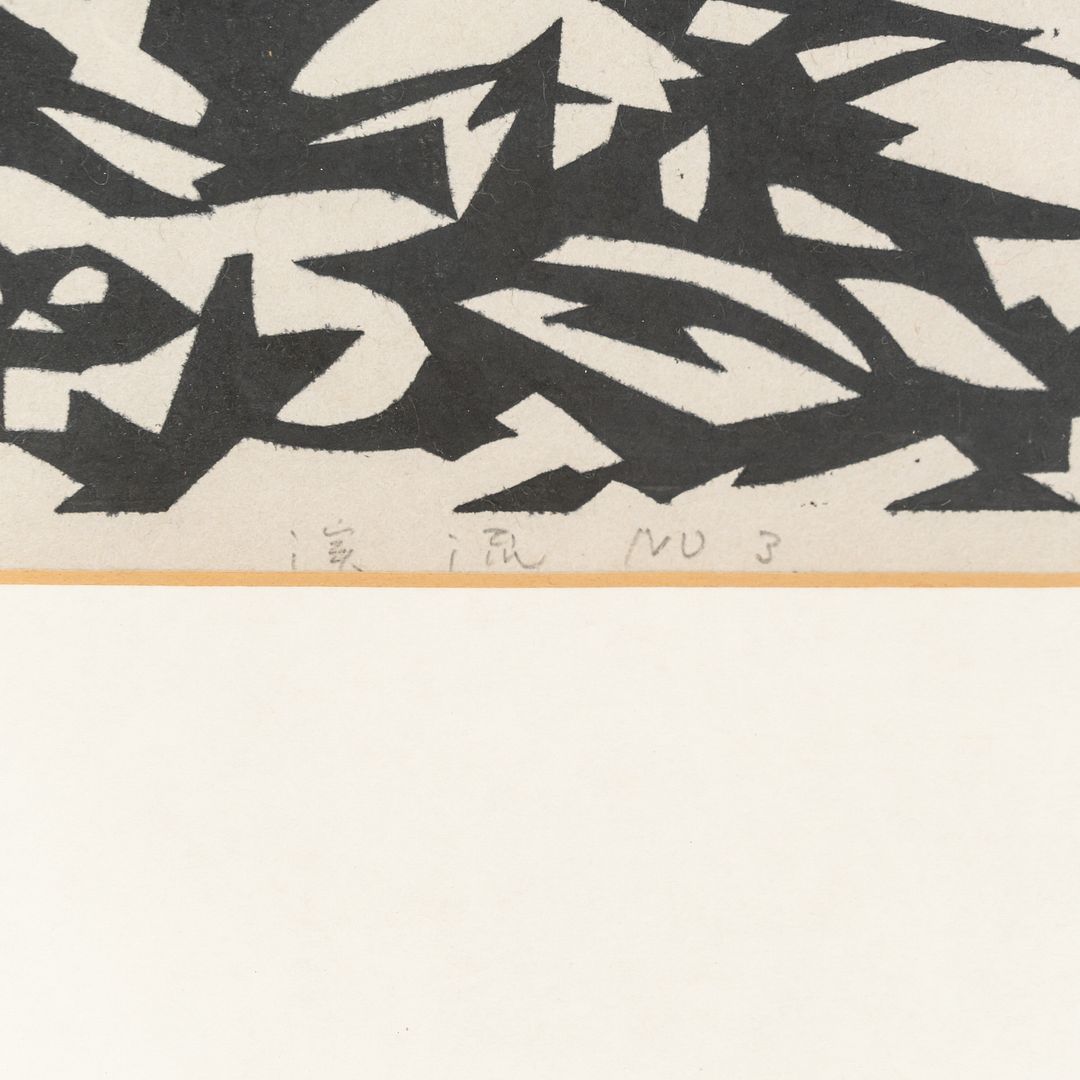 1961 Japanese Monochromatic Mokuhanga Woodblock Framed Print by Kihei Sasajima