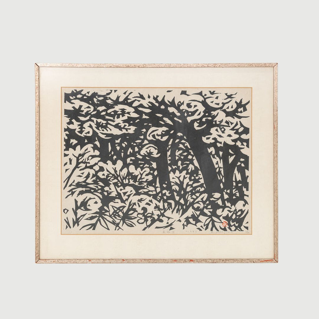 1961 Japanese Monochromatic Mokuhanga Woodblock Framed Print by Kihei Sasajima