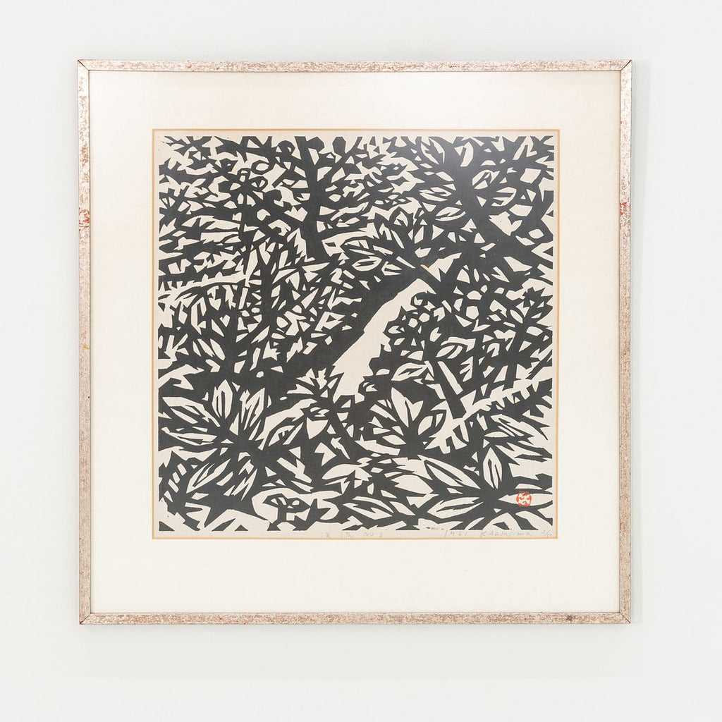 1961 Japanese Monochromatic Mokuhanga Woodblock Framed Print by Kihei Sasajima