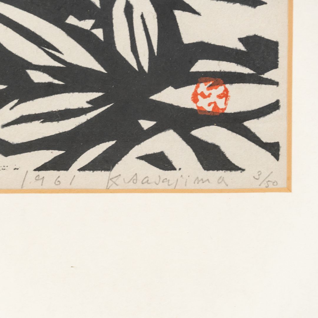 1961 Japanese Monochromatic Mokuhanga Woodblock Framed Print by Kihei Sasajima